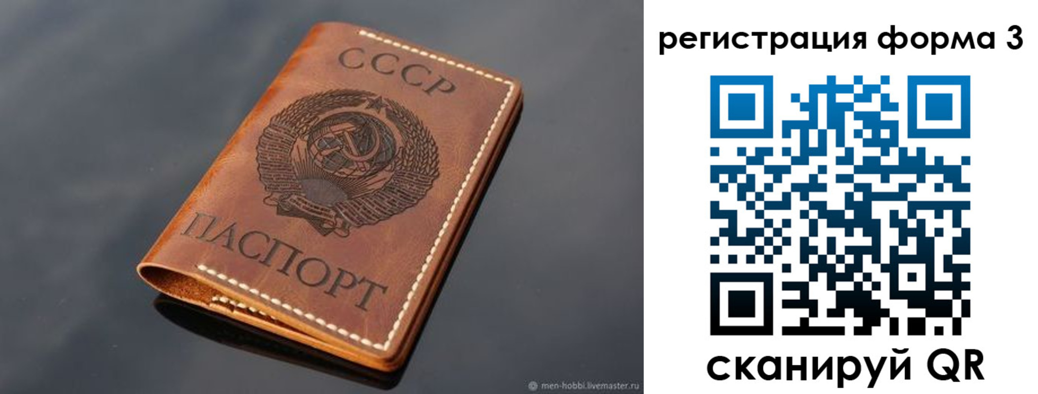 временная регистрация в Курчатове